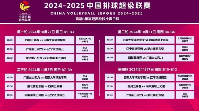 新澳天天开奖资料大全最新版  --精选解析解释落实