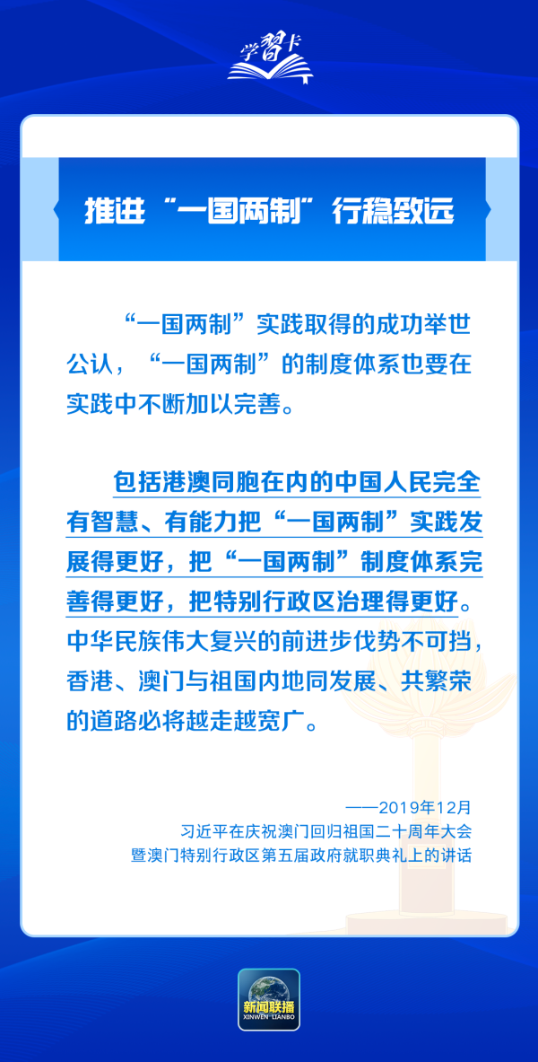 2025-2024年新澳门精准免费大全单双  --全面释义解释落实