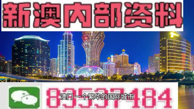 2024-2025年香港和澳门精准免费大全合法吗？  --精选解析解释落实