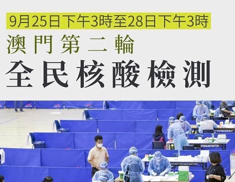 2025-2024年澳门和香港宣布一肖一特三期必开一中已合法公开  --全面释义解释落实