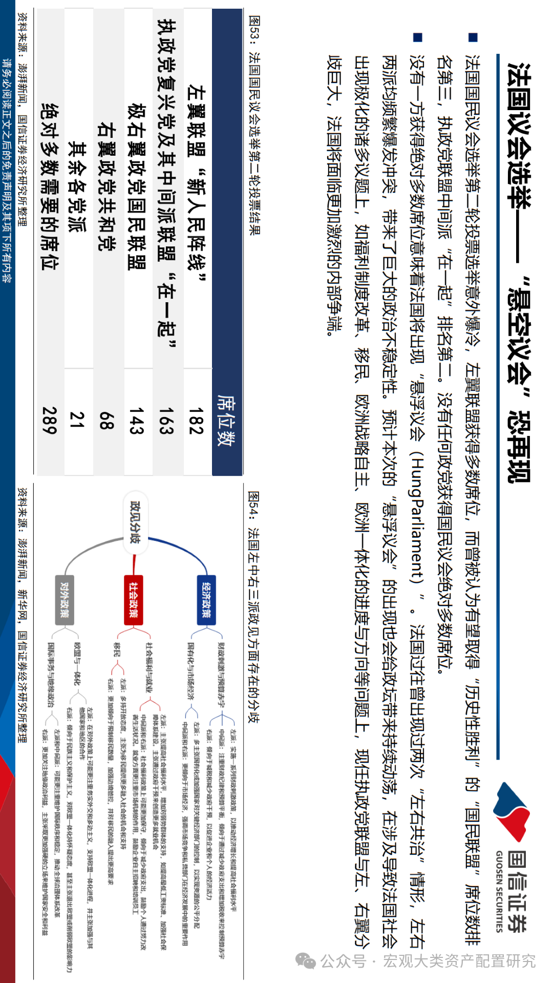 2024-2025年澳门大全:全面释义解释落实