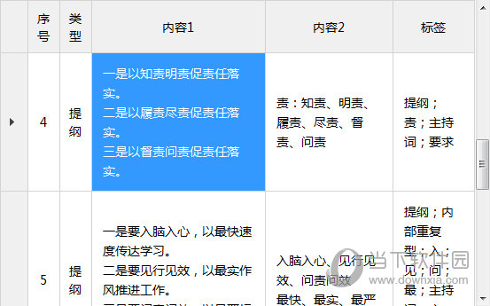 2024-2025年澳门特马今晚资料大全:联通解释解析落实