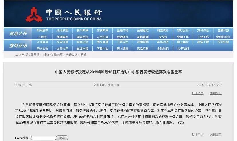 新奥今晚出什么:移动解释解析落实