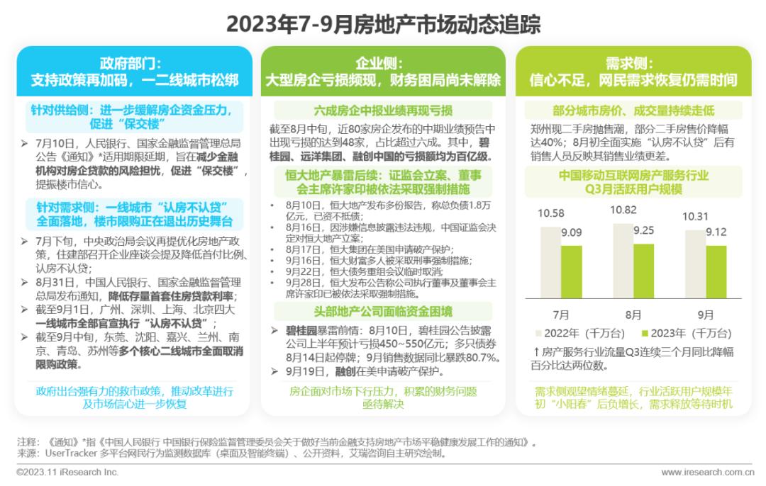 2024-2025王中王精准资料:移动解释解析落实