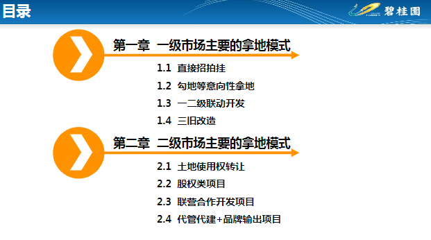 2024-2025新澳最快最新资料:精选解析解释落实