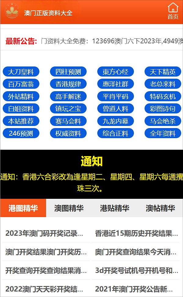 最准一肖100%中一奖:全面释义解释落实