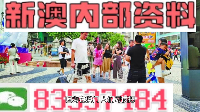 澳门2024-2025年精准资料大全:全面贯彻解释落实