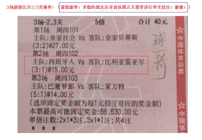 一码一肖一特一中:精选解析解释落实