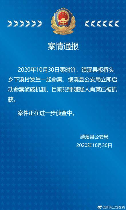 一码一肖,揭秘背后的犯罪风险与警示:词语释义解释落实