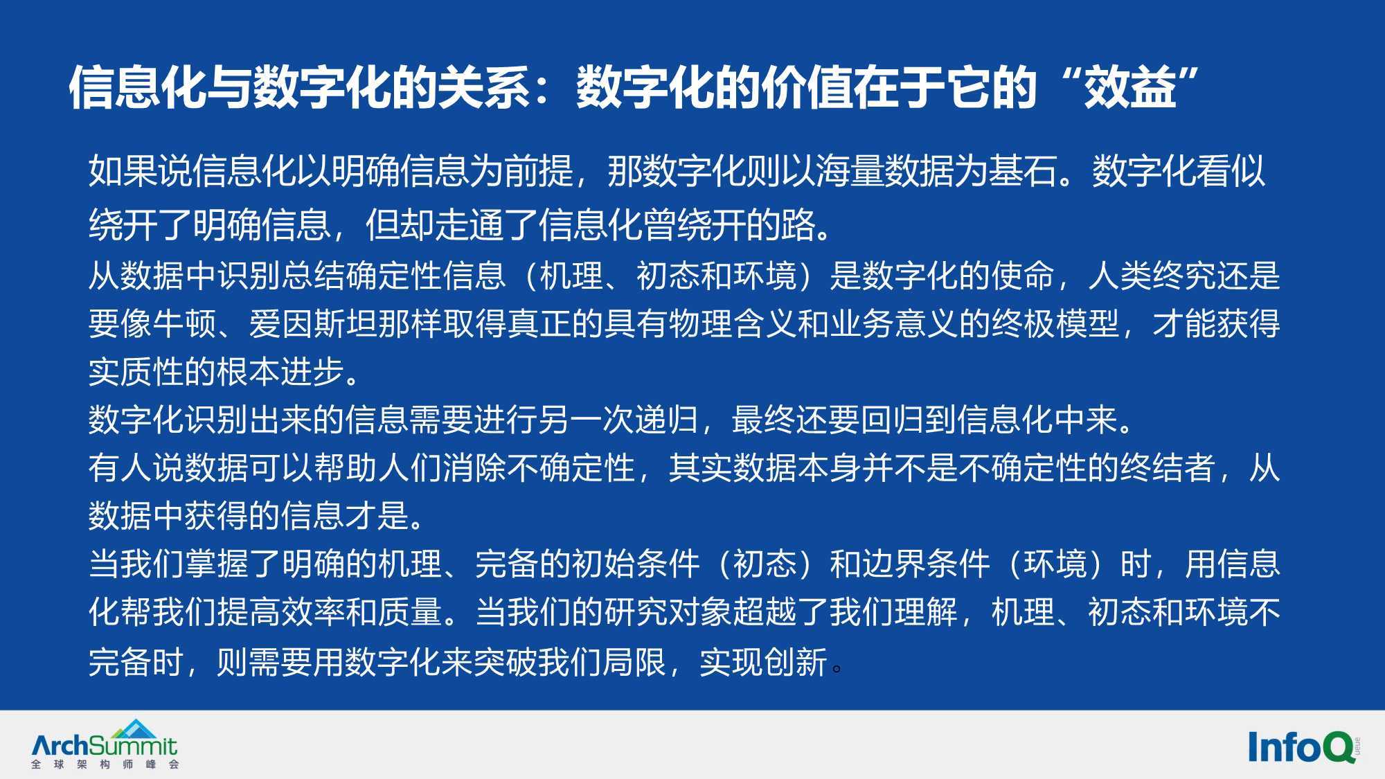 澳门平特一肖100准确:精选解释解析落实