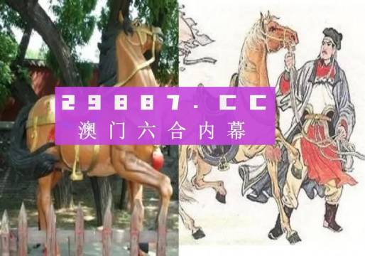 澳门正版内部马会绝密资料:精选解析解释落实