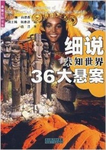 典心最新小说作品集，探索未知世界的奇幻之旅