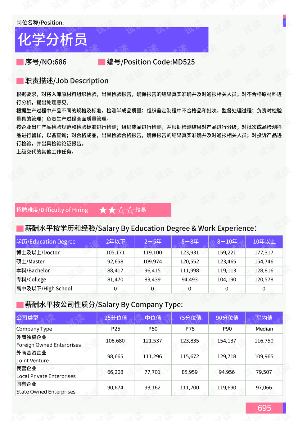 武清区停电最新消息及其影响分析