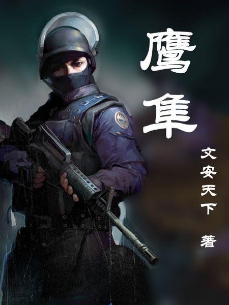 特种兵痞段浪的都市新篇章，热血与野性的碰撞