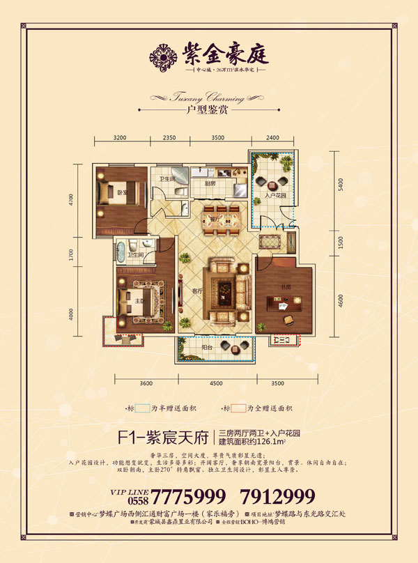 蒙城紫金豪庭最新消息深度解析